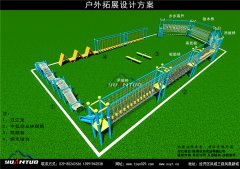 戶外拓展訓(xùn)練器材廠家