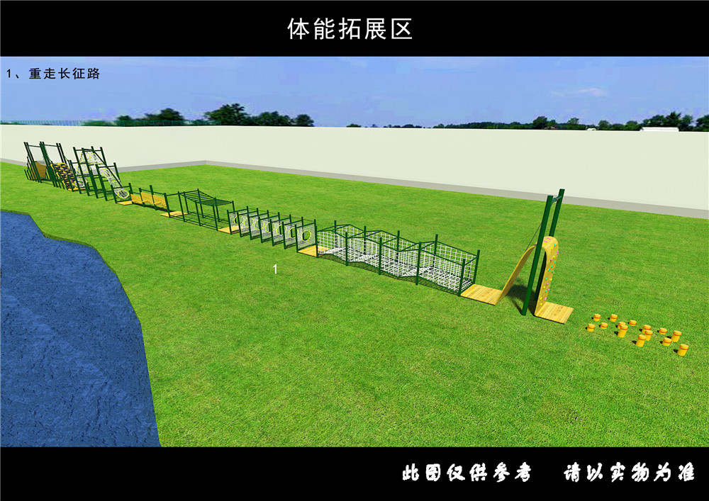 戶外拓展訓(xùn)練器材廠家 戶外拓展訓(xùn)練器材廠家