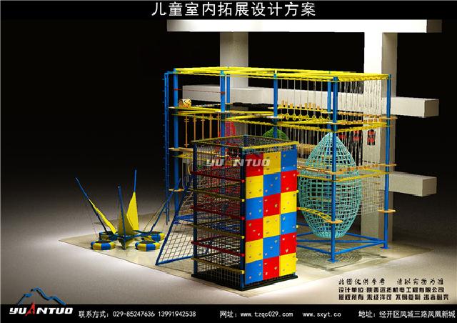 拓展訓(xùn)練器材