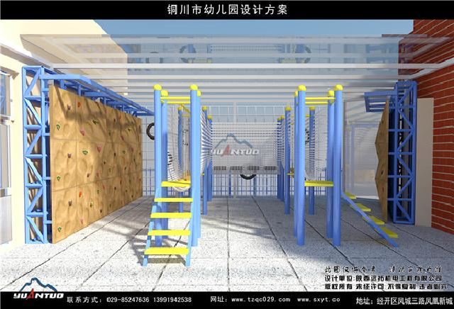 西安戶外拓展器材公司 西安戶外拓展器材公司